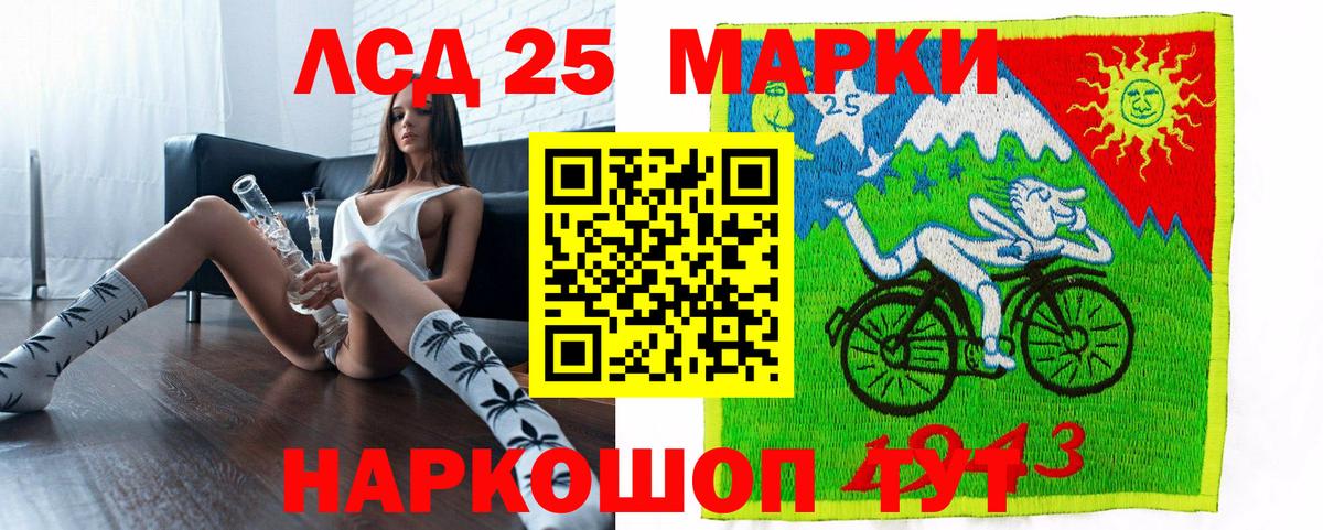 Наркотические марки 1500мкг Петровск