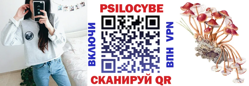 Галлюциногенные грибы мухоморы  Петровск 