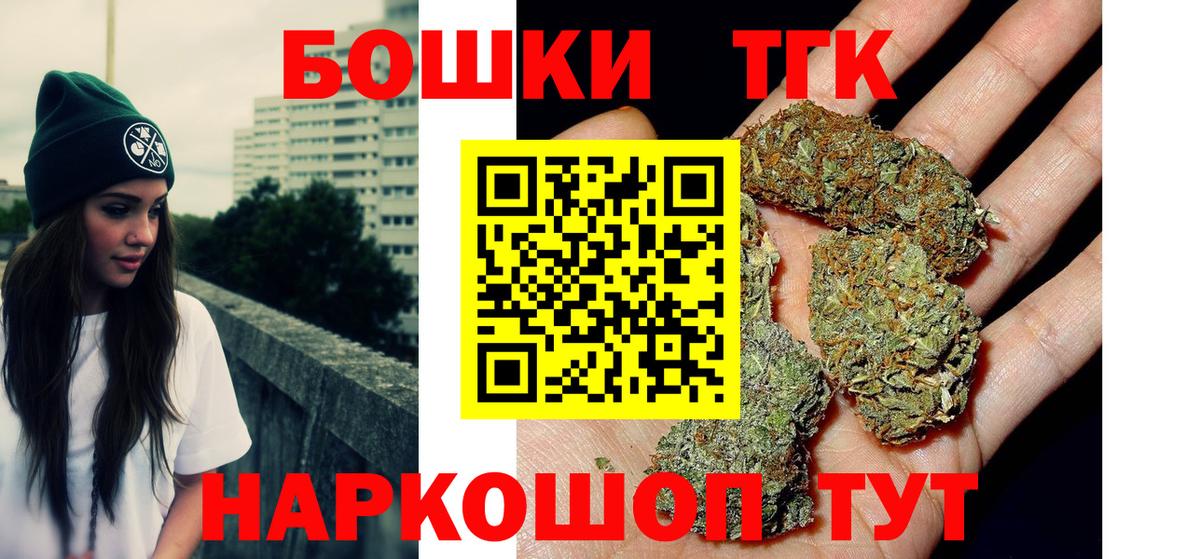 Бошки марихуана THC 21%  Вход с VPN  Петровск  Марихуана Bruce Banner  Марихуана VHQ  Марихуана Bruce Banner 